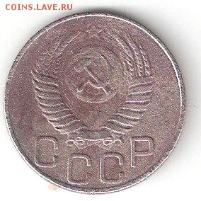 Погодовка СССР 6 нечастых монет разных ФИКС - 20kop-1950 A re