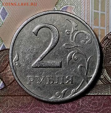 2 р 1999 ММД, СПМД ШТ.1.1(РЕДКАЯ)  29.06.2019 в 22:00 - 018