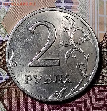 2 р 1999 СПМД 20 шт.(3 шт. с блеском) 29.06.2019 в 22:00 - 013