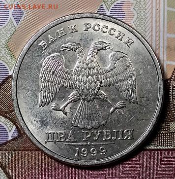 2 р 1999 СПМД 20 шт.(3 шт. с блеском) 29.06.2019 в 22:00 - 012