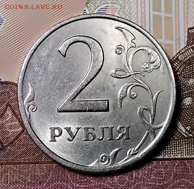 2 р 1999 СПМД 20 шт.(3 шт. с блеском) 29.06.2019 в 22:00 - 011