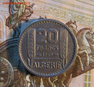 ФРАНЦИЯ КОЛОНИИ АЛЖИР 20 франков 1949 г  до 05.07 - IMG_4500.JPG