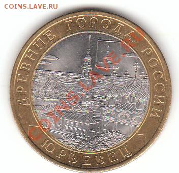 Годовой набор 2003 года (биметалл) - 11
