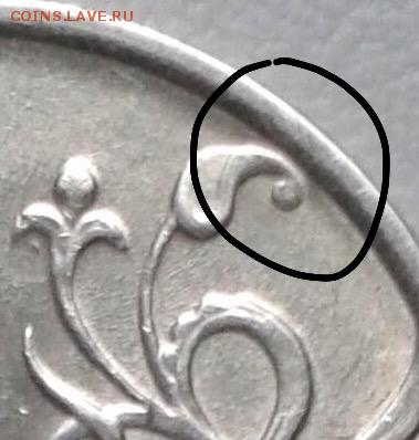 1 рубль 1998 года ММД штемпель 1.13 Б ? - image