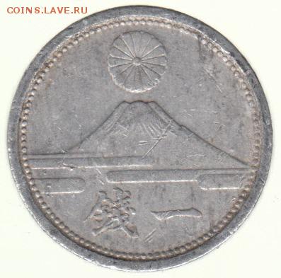 Япония 1 сен 1941 до 3.07 в 22.00 - 91-2