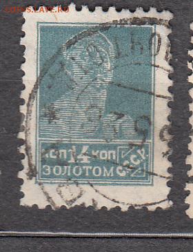 з зубц 12 до 03 07 - 563