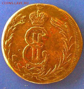 2 копейки 1772 км.сибирь.на оценку. - 050720112710