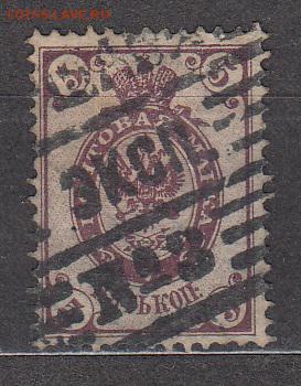 Россия 1889 1м 5к до 04 07 - 429