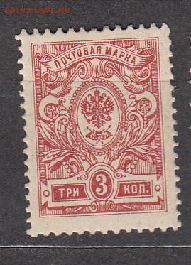 Россия 1908-19 1м 3к * до 04 07 - 433