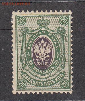 Россия 1908-19 1м 25к * до 04 07 - 436