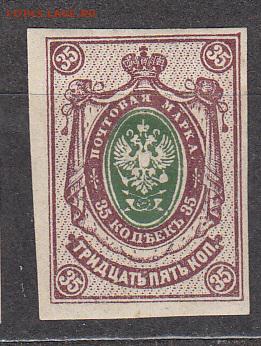 Россия 1917-19 1м 35к * до 04 07 - 438