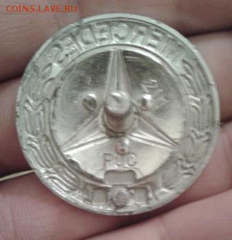 Значок Мерседес Бенц на капот - Фото-1960