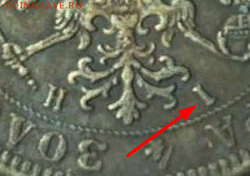 Подлинность Рубль 1877 год - Screenshot (14)