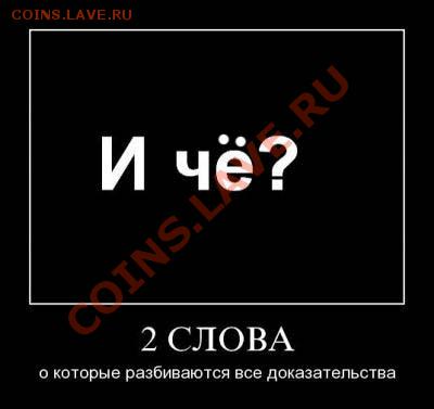 Продать всю Россию как можно скорее! - медведев - И чё