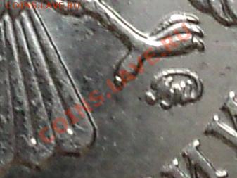 5 рублей 2011 г.ММД.Разные шт.? - DSC07467.JPG