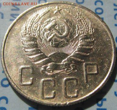 5 копеек 1938 до 4 7 2019 в 22-00 по мск - TF9uzrX