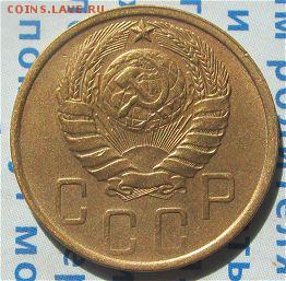 5 коп 1946 красивая до 4 7 2019 в 22-00 по мск - KqFJpnm