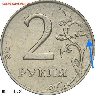 Вопросы по разновидностям от ЛисБ - 438D602D-6DBD-4102-A8F8-C22AB63DCA5D