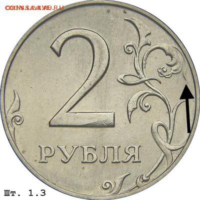 Вопросы по разновидностям от ЛисБ - 06E1D87F-1A61-44E6-89CA-5C1DCB1D7C6B