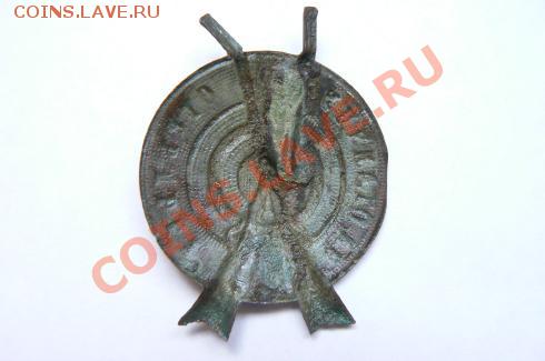 Знак За отличную стрельбу до 1917 (без крепления) - P1060745.JPG