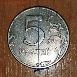 5 рублей 1998 г. поворот - IMG_20190705_200239