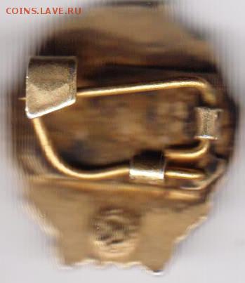 50 лет в КПСС до 11.07.19 г. в 23.00 - 025