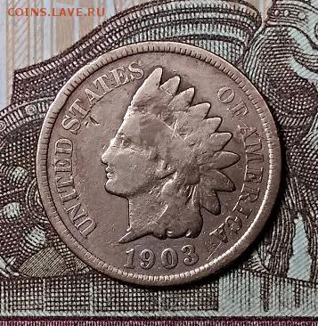 США 1 цент 1887, 1903, 1907. С 200. До 13.07.2019 в 22:00 - 005