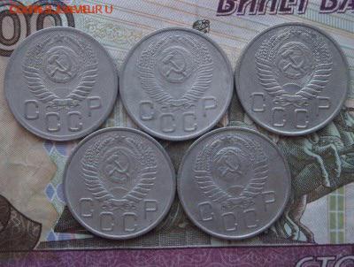 20 копеек 1952,53,54,55,57.  До 13.07. 22:00 - image