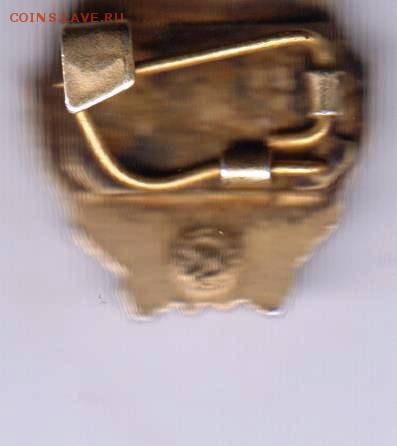 50 лет в КПСС до 11.07.19 г. в 23.00 - 001