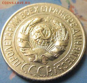 1 копейка 1928 до 10 7 2019 в 22-00 по мск - l8nS7RW