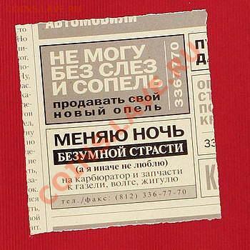 юмор - x_3a935818