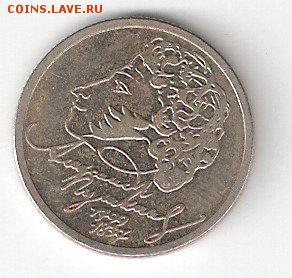 1рубль 1999 ПУШКИН спмд, ПУШКИН ммд - Пушкин мР