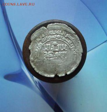 Куфический дирхем. До 14.07.19 г.. - кд2.JPG