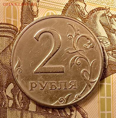 2 р 1997 ММД Шт. 1.3А2 ОЧЕНЬ РЕДКИЕ с 200 13.07.2019 в 22:00 - 003