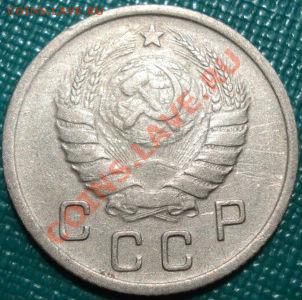 10 копеек 1937 СССР до 22:00 08.07.11 по МСК. - DSC00724.JPG