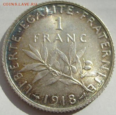 50 копеек 1924 пл патина обсуждение - s6300853.JPG