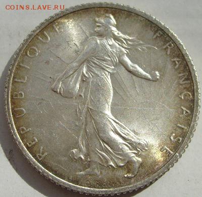50 копеек 1924 пл патина обсуждение - s6300854.JPG