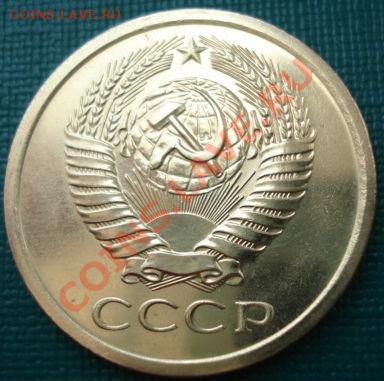 5 копеек 1969 UNC до 22:00 08.07.11 по МСК. - DSC00500.JPG
