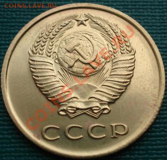 3 коп. 1967 UNC (Федорин 150) до 22:00 08.07.11 - DSC01163.JPG