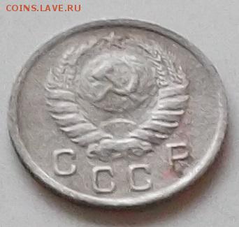 10 копеек 1937 года до 15.07.2019 в 23.00 по мск - 053.JPG