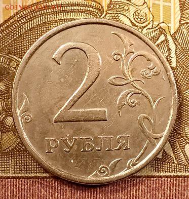 2 р 2006(2шт) ШТ.2,1999 СПМД ШТ.1.1 РЕДКИЕ 13.07.2019  22:00 - 043