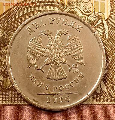 2 р 2006(2шт) ШТ.2,1999 СПМД ШТ.1.1 РЕДКИЕ 13.07.2019  22:00 - 042