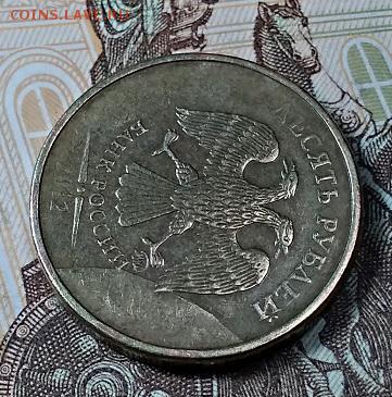 10 р 2012 ММД.БОЛЬШОЙ СКОЛ,РАСКОЛ.С 200 До 13.07.2019  22:00 - 013