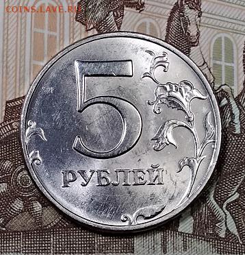 5 р 1998 ММД №1 ОТЛИЧНЫЕ.ШТ.БЛЕСК. 13.07.2019 в 22:00 - 075