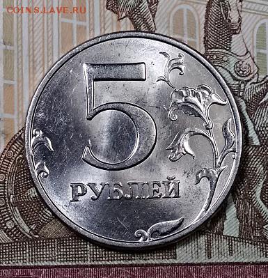 5 р 1998 ММД №2 ОТЛИЧНЫЕ.ШТ.БЛЕСК. 13.07.2019 в 22:00 - 067