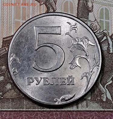 5 р 1997 СПМД №1 ОТЛИЧНЫЕ.ШТ.БЛЕСК. 13.07.2019 в 22:00 - 062
