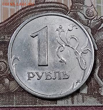 1 р 2005 СПМД Шт.В РЕДКИЙ ОСТ.ШТ.БЛ. 13.07.2019 в 22:00 - 083