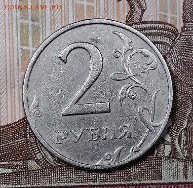 2 р 1999 ММД (3 шт.) С 200. 13.07.2019 в 22:00 - 011