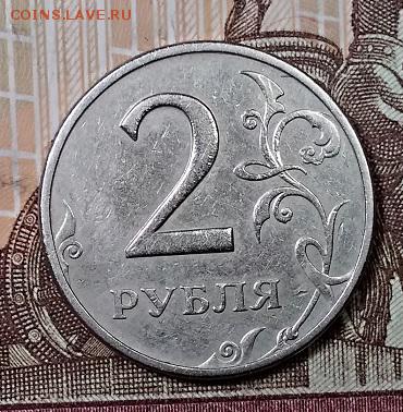 2 р 1999 ММД (3 шт.) С 200. 13.07.2019 в 22:00 - 007