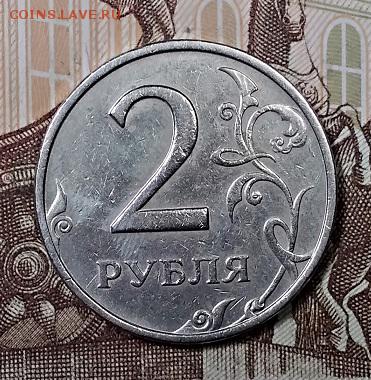 2 р 1999 ММД (3 шт.) С 200. 13.07.2019 в 22:00 - 003